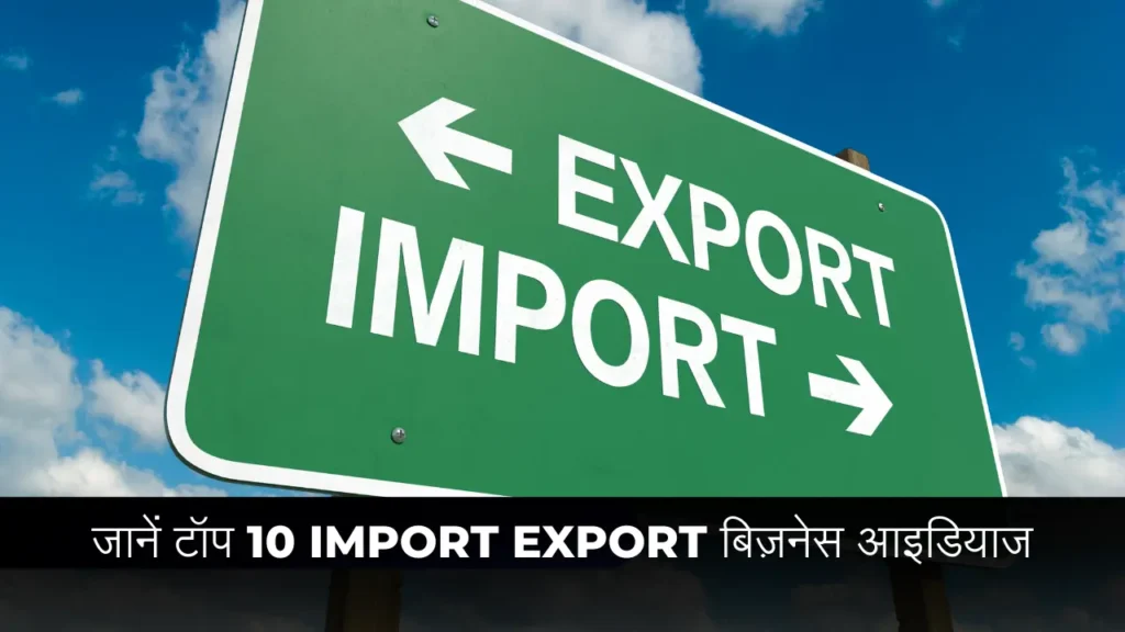 Import Export Business Ideas