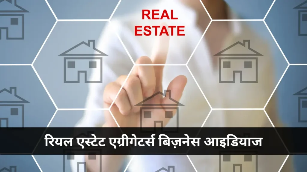 Real Estate Aggregators Business Ideas