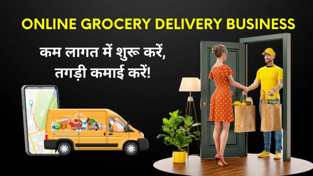 Online Grocery Delivery Business Ideas